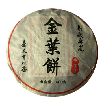 2008 麻黑金叶饼茶品图